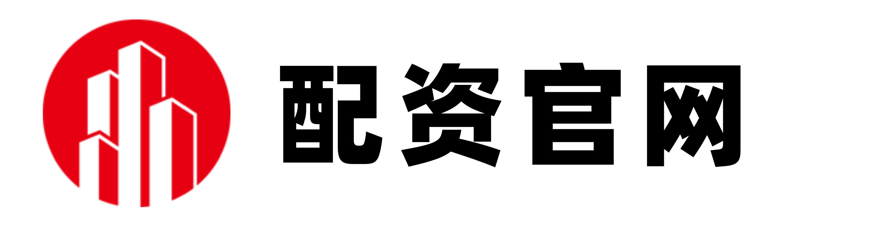 配配查配资